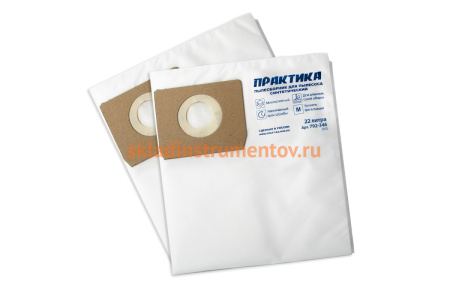 Мешки ПРАКТИКА 22 л, синтетич., 2 шт для пылесосов DEXTER, EINHELL, HIKOKI и др. 792-346