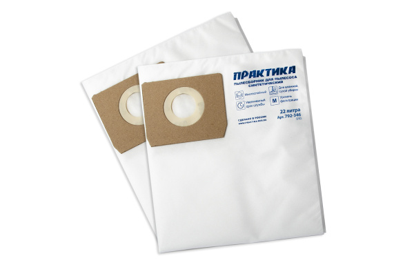Мешки ПРАКТИКА 22 л, синтетич., 2 шт для пылесосов DEXTER, EINHELL, HIKOKI и др. 792-346