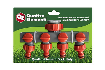Разветвитель 4-х канальный QUATTRO ELEMENTI 248-405
