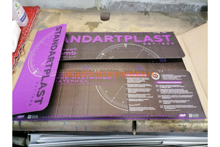 Материал вибродемпфирующий Bimast Bomb Premium 5 листов STP 53997