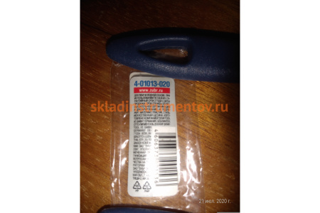 Плоская кисть ЗУБР АКВА-МАСТЕР КП-13 4-01013-020