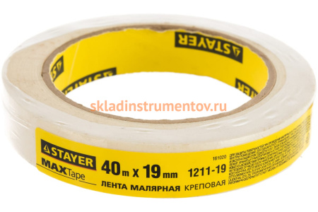 Лента малярная бумажная (19 мм; 40 м) Stayer 1211-19
