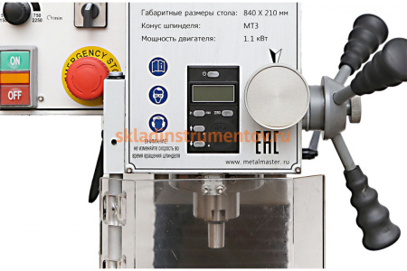 Сверлильно-фрезерный станок MetalMaster MMD-30LV 17618 Сверлильно-фрезерный станок MetalMaster MMD-30LV 17618