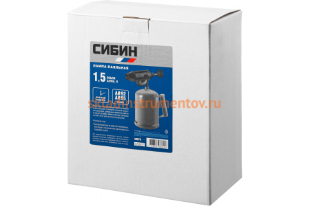 Паяльная стальная лампа СИБИН 1,5 л 40670 Паяльная стальная лампа СИБИН 1,5 л 40670