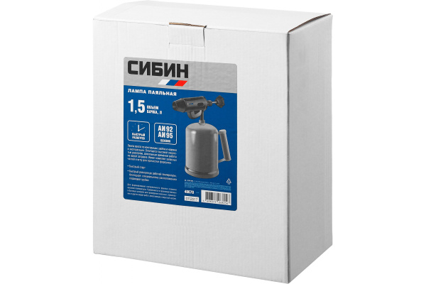 Паяльная стальная лампа СИБИН 1,5 л 40670 Паяльная стальная лампа СИБИН 1,5 л 40670