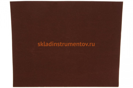 Лист шлифовальный СТАНДАРТ на бумажной основе, водостойкий (5 шт; 230х280 мм; Р2000) Зубр 35417-2000