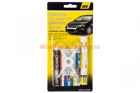 Набор для ремонта лобового стекла WIEDERKRAFT WDK-65182