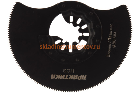 Набор насадок универсальный №3 в блистере (4 шт.) для МФИ ПРАКТИКА 240-522