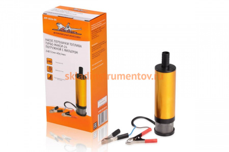 Насос перекачки топлива Airline ТУРБО-МАКСИ-24 погружной AFP-5024-06