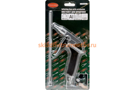 Обдувочный пистолет ROCKFORCE RF-2373