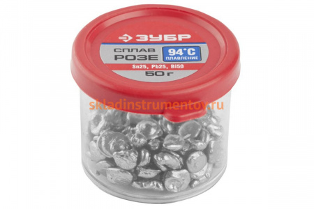 Сплав РОЗЕ (50 гр; гранулы) Зубр 55457-050