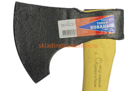 Кованый топор Зубр ТИГР 1,1кг 20692-11