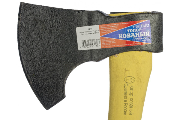 Кованый топор Зубр ТИГР 1,1кг 20692-11