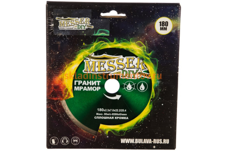 Диск алмазный сплошной по граниту, мрамору (180х22.2 мм) MESSER DIY 03.180.067