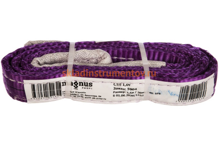 Строп ПКФ Строп СТП-1т SZ014946 (L-1.5м, SF6 30 мм)