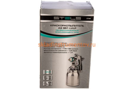 Краскораспылитель STELS AS 951 LVLP 57368