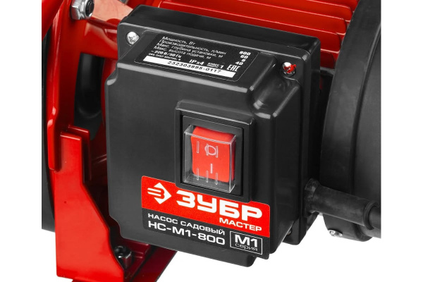 Садовый самовсасывающий насос Зубр МАСТЕР М1 НС-М1-800