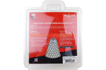 Круг алмазный гибкий шлифовальный Master Line Universal (100х15 мм; №100; сухая/мокрая) Diam 000624