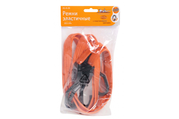 Эластичные ремни Airline набор 2 шт, 100 см, 20 мм, пластиковые крючки AS-R-09