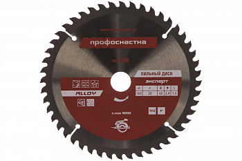 Диск пильный по алюминию Эксперт ALLOY 358 (160х16/20 мм; Z48; TFZ P+) Профоснастка 60301010