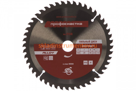 Диск пильный по алюминию Эксперт ALLOY 358 (160х16/20 мм; Z48; TFZ P+) Профоснастка 60301010