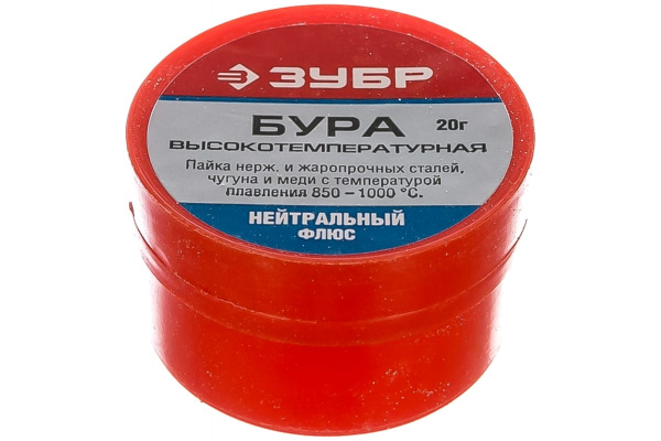 Бура (20 гр) Зубр 55476-020 Бура (20 гр) Зубр 55476-020