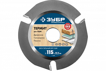Диск пильный по дереву Термит-3 (115х22.2 мм; 3 резца) для УШМ Зубр 36857-115_z01