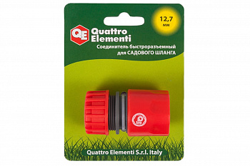 Соединитель быстроразъемный 1/2" QUATTRO ELEMENTI 645-990