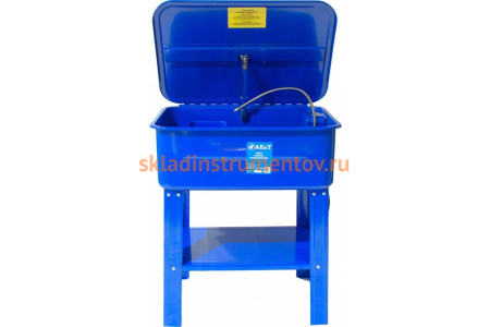 Аппарат мойки деталей 75 л AE&T T06220