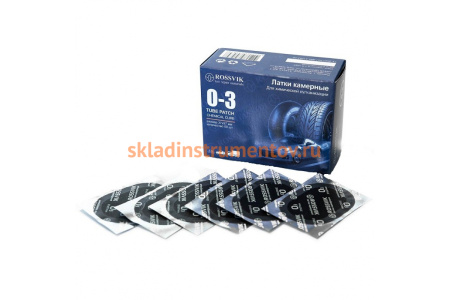 Овальные латки ROSSVIK 37х57, 50 шт. коробка O.3.K.50.