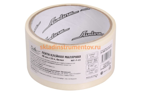 Клейкая малярная лента Airline 48 мм х 10 м, белая AAT-P-03