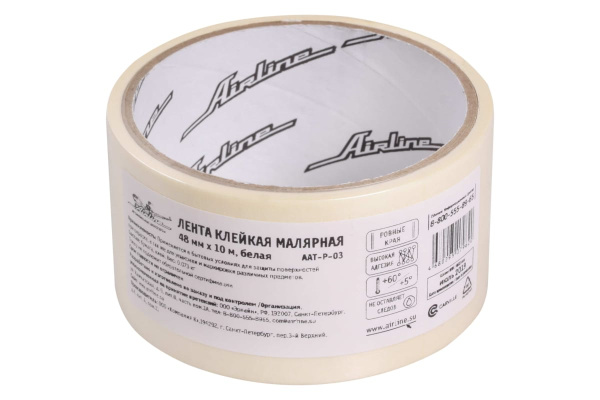 Клейкая малярная лента Airline 48 мм х 10 м, белая AAT-P-03