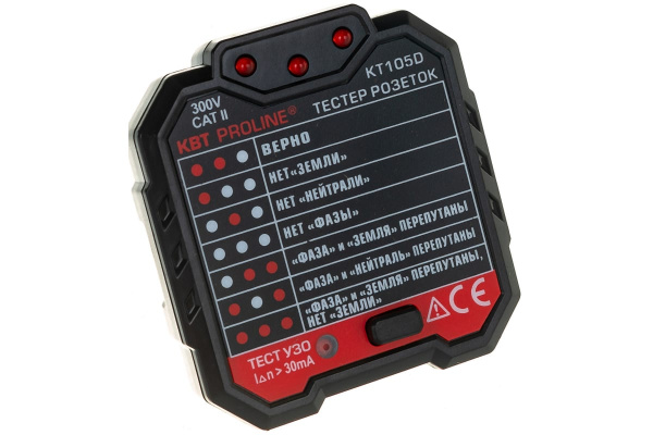 Тестер розеток и УЗО КВТ KT 105D PROLINE 79135