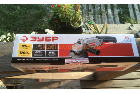 Углошлифовальная машина ЗУБР 125мм УШМ-125-1200 ЭМ3
