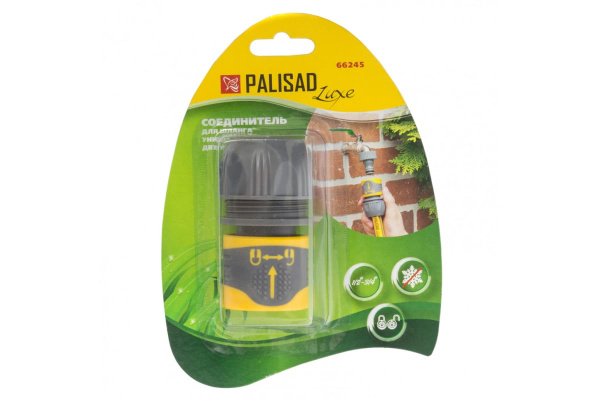 Соединитель универсальный двухкомпонентный для шланга PALISAD Luxe 66245