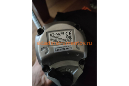 Пневмогайковерт SUMAKE ST-5578 4117800