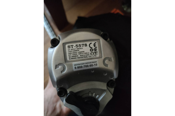 Пневмогайковерт SUMAKE ST-5578 4117800