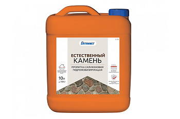 Силиконовая гидрофобизирующая пропитка Оптимист "Естественный камень" С405 10 л OPL019