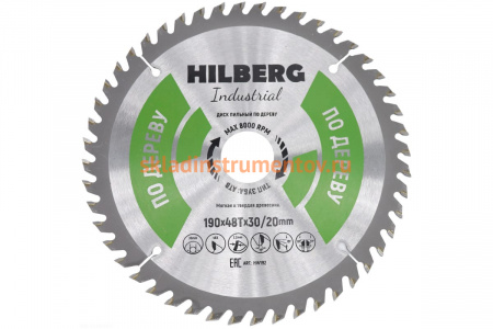 Диск пильный Industrial Дерево (190x30/20 мм; 48Т) Hilberg HW192