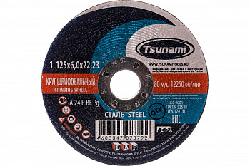 Круг зачистной по металлу (125х6х22 мм, A 24 R BF L) Tsunami D16110012562300