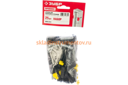 Крепеж для маяков в комплекте с дюбелем и саморезом Зубр 25шт 3095-25-H