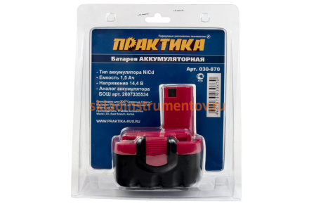 Аккумулятор (14.4 В; 1.5 А*ч; NiCd) для инструментов BOSCH блистер ПРАКТИКА 030-870