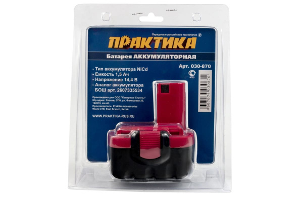 Аккумулятор (14.4 В; 1.5 А*ч; NiCd) для инструментов BOSCH блистер ПРАКТИКА 030-870