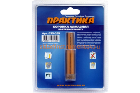 Коронка алмазная по керамограниту (16 мм) ПРАКТИКА 035-059