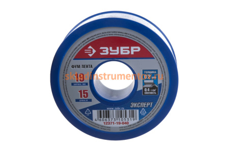 Фумлента ЭКСПЕРТ (15000х19х0.2 мм) Зубр 12371-19-040