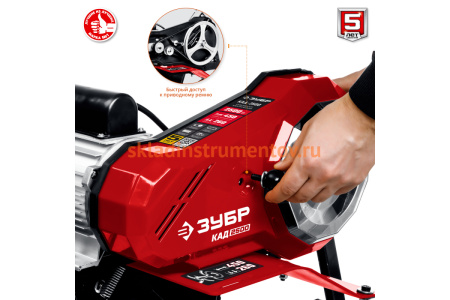 Электрический культиватор ЗУБР КАД-2500