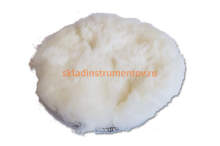 Круг шерстяной для полировальных машин 125 мм SANTOOL 060509-002-125