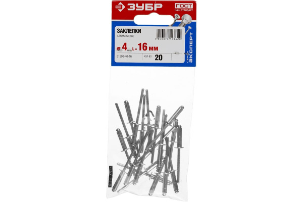 Заклепки Зубр ЭКСПЕРТ алюминиевые 4,0х16мм, 20шт 31300-40-16