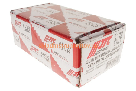 Приспособление для монтажа/демонтажа шестерни полуоси дифференциала ISUZU RT50 JTC-5195