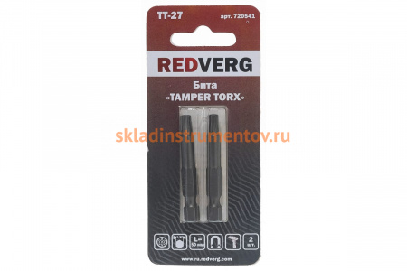 Бита Torx Tamper ТТ27, 50 мм, 2 шт. REDVERG 6623508